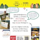 증평민속체험박물관 이미지