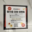 안락탁구장 | #63 [스매시24 연남점] 홍대 24시간 무인 탁구장 🏓
