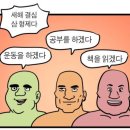 땡벌 이미지