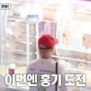 인형뽑기달인 이미지