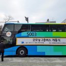 동백동다목적구장 네이버블로그