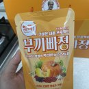 (주)메디뉴트라