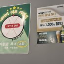 도화동주민센터 화장실 이미지