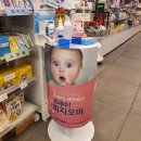 행복나무약국 이미지