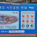 수영강시민공원 네이버블로그