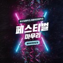 태권인도장 이미지