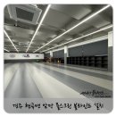 경주아이태권도장 이미지