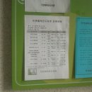 뜨란채작은도서관 이미지