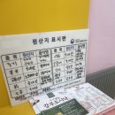 다복한밥상 이미지