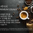 동백에프앤비