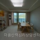 씨유 마석시인의정원점 | 남양주심리상담| 마음산책심리상담센터 상담 선택 전 먼저 볼 핵심 정보