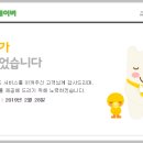 클릭게임랜드 이미지