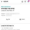 GS25포항문덕 이미지