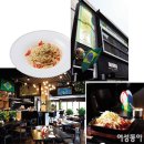 Enjoy 이미지