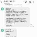 두배로통상