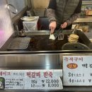 59떡갈비앤함박 네이버블로그