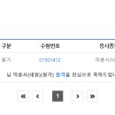 오포시스 | <네일미용사 필기시험 요약 및 기출문제 > 하루 공부해서 원패스 합격했다 리얼 후기