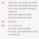 스키빌리지수영장 이미지