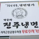 신매역 6번 출구(성삼병원 건너) 이미지