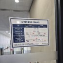 백양로 | 연세대 &lt;스타벅스 연세백양로점&gt; 치킨&amp;머쉬룸 멜팅 치즈 샌드위치, 딸기 아사이 레모네이드 후기