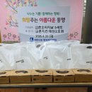 교촌치킨영통 - 수원시 영통구 반달로 38 | 교촌치킨영통