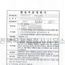 장수노래연습장 이미지