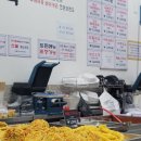 김종구부산어묵산척점