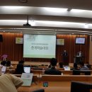 김철환축사 | 한국벤처창업학회 2018 춘계학술대회 후기