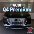 오너짐 | Q4 프리미엄 출고후기, 실제 오너가 말하는 장점