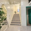 스테이모노 수원역점 이미지