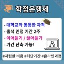충남대학교 교육대학원 이미지