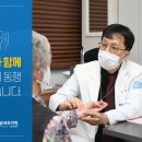 서울당신의내과의원 이미지