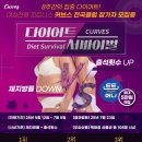 커브스상동클럽 이미지