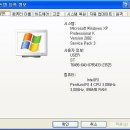 내 PC 32비트& 64비트 Windows 버전을 실행하고 있나요? 이미지