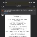 포싵