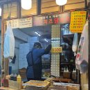 달콤이와매콤이