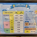 뽀로로테마파크 다산 위드트래블 이미지