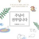 전부 Daum카페