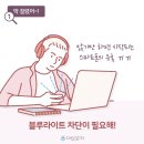 다비치안경대전역점 이미지