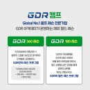 가자GDR