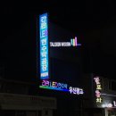 무지개광고사