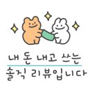 버튼호텔 사상점 이미지