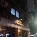 10월 셋째주 주말의 일상