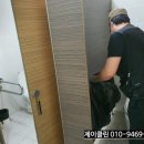 모아싹싹클린