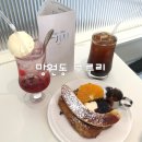 방울내로 41 | 마포구 망원동 쿠루리 카페 프렌치토스트 후기