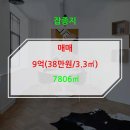 원부동산컨설팅공인중개사사무소 이미지