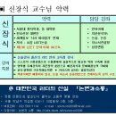 신장식 교수님 프로필 이미지