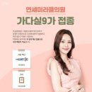 연세미라클의원 네이버블로그
