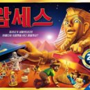 유아 보드게임 이미지