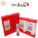 고려홍삼원 - 김포시 봉화로 13-5 | 고려홍삼원
